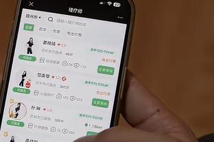 开云app官网入口网址截图3